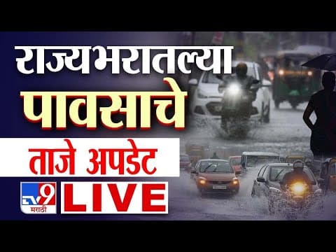 Mumbai'deki Sel Felaketinin Ekonomik Etkileri: Bir Analiz