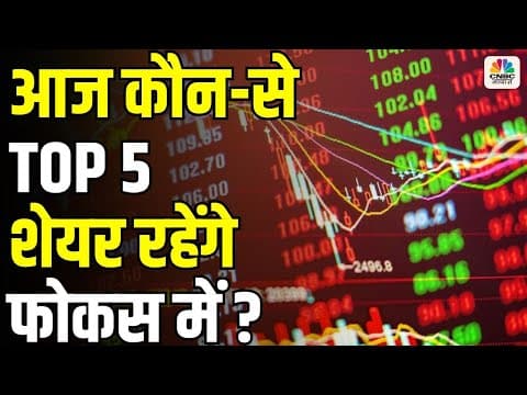 Indiase aandelenmarkt gemengd: sensex daalt, allied blenders   paytm in focus, 13 mei 2025