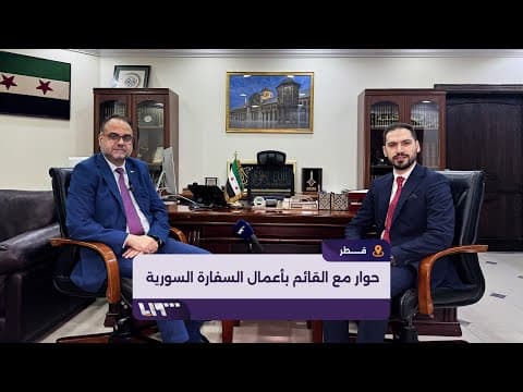 Qatar Airways wznowi loty do Damaszku w 2025 roku, wzmacniając regionalną łączność