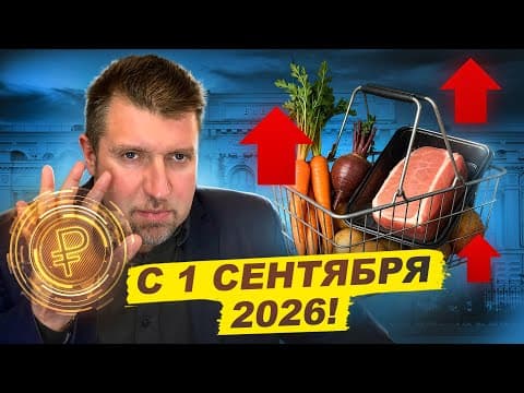 Rosja planuje pełne wprowadzenie cyfrowego rubla do połowy 2026 roku