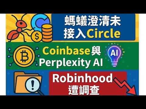 Coinbase et Perplexity AI: Une Innovation Technologique au Service de la Crypto-monnaie