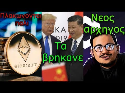 Connecticut zakazuje inwestycje w kryptowaluty