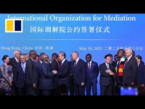 中国在香港成立国际调解组织
