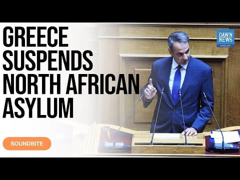 希腊宣布暂停受理来自北非国家的庇护申请