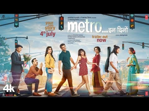 Metro... In Dino：Anurag Basu的選集電影預定2025年7月上映