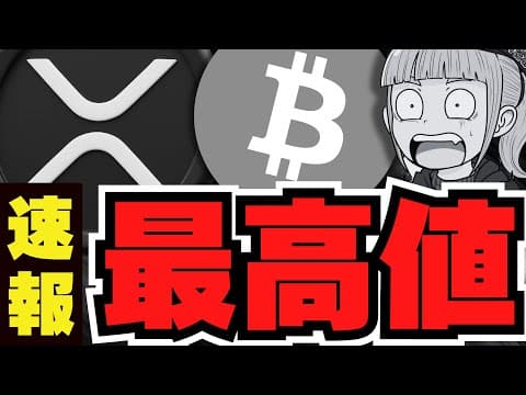 XRP: Анализ рынка и прогноз на будущее в контексте экономического развития