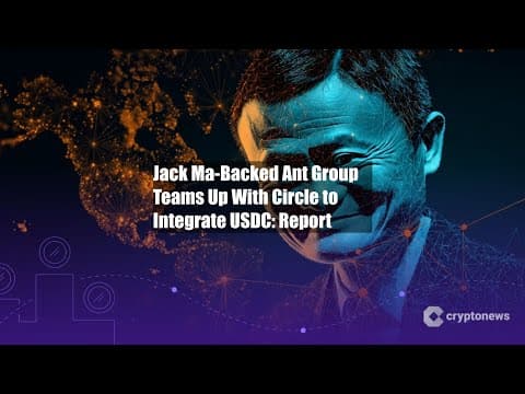Інтеграція USDC Ant Group: Міжнародний контекст та перспективи для України