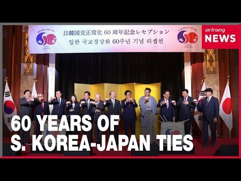 韓國與日本在 G7 峰會上討論未來合作