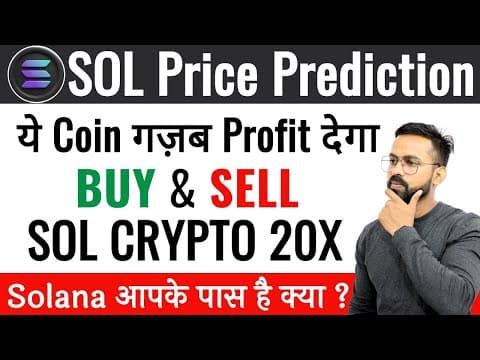 सोलाना की कीमत $146 के आसपास, विश्लेषकों ने महत्वपूर्ण वृद्धि का अनुमान लगाया