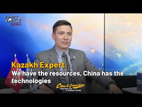 哈薩克斯坦與中國將加強能源合作